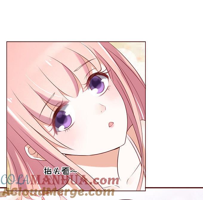 什么都不用怕（3）-蜜桃小情人之烈爱知夏-云端漫画（第15张）