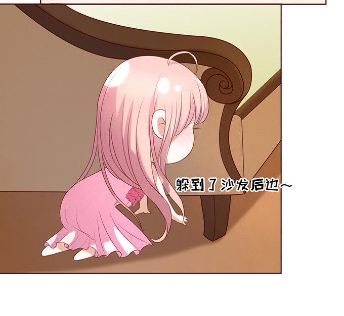 什么都不用怕（3）-蜜桃小情人之烈爱知夏-云端漫画（第10张）