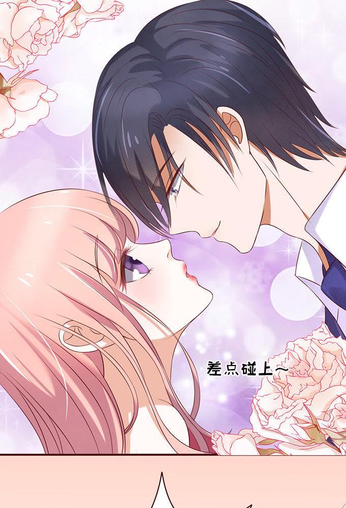 什么都不用怕（3）-蜜桃小情人之烈爱知夏-云端漫画（第16张）