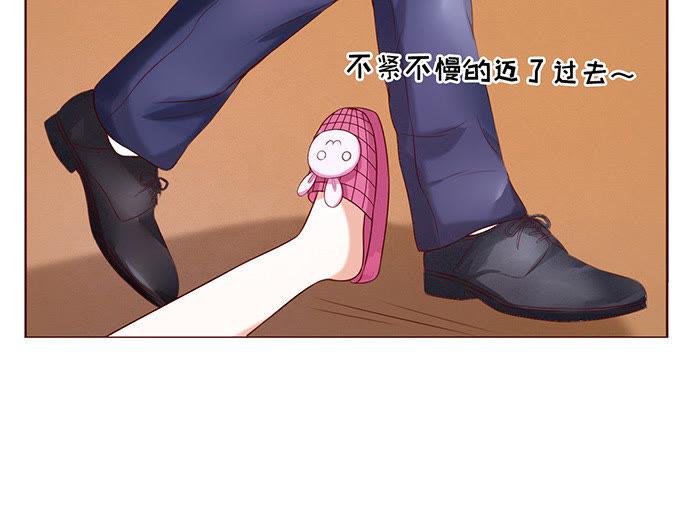 什么都不用怕（3）-蜜桃小情人之烈爱知夏-云端漫画（第14张）