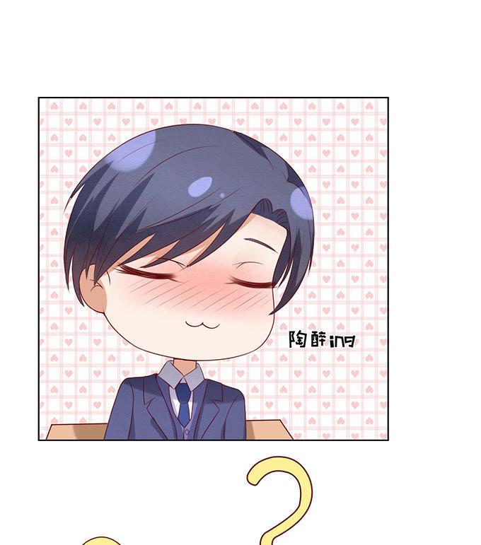 他不可能杀人的-蜜桃小情人之烈爱知夏-云端漫画（第14张）