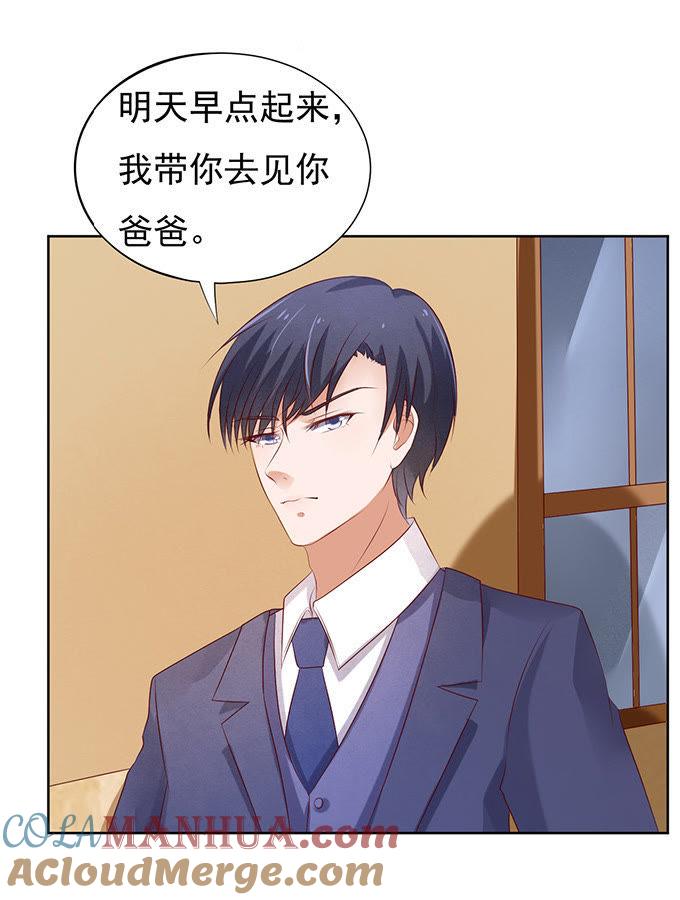 他不可能杀人的-蜜桃小情人之烈爱知夏-云端漫画（第11张）