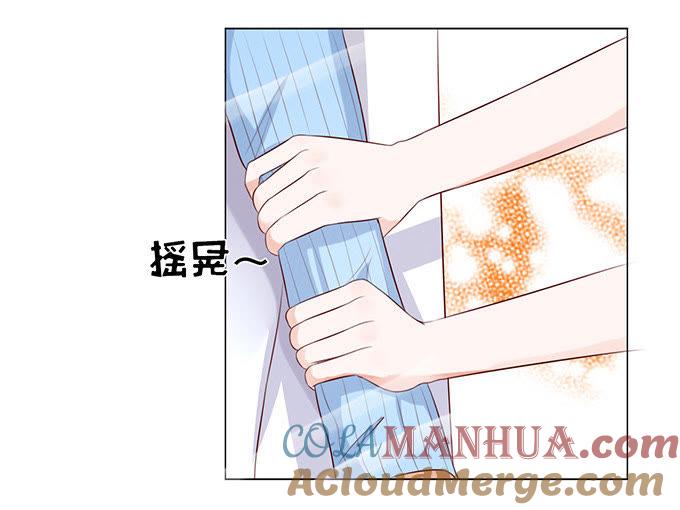 他不可能杀人的-蜜桃小情人之烈爱知夏-云端漫画（第29张）