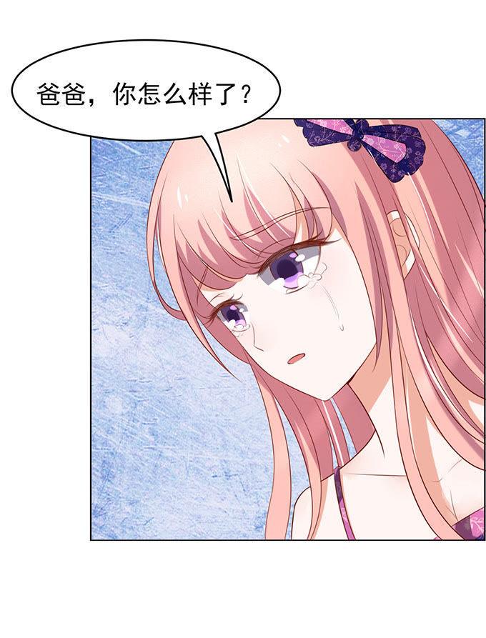 他不可能杀人的-蜜桃小情人之烈爱知夏-云端漫画（第22张）