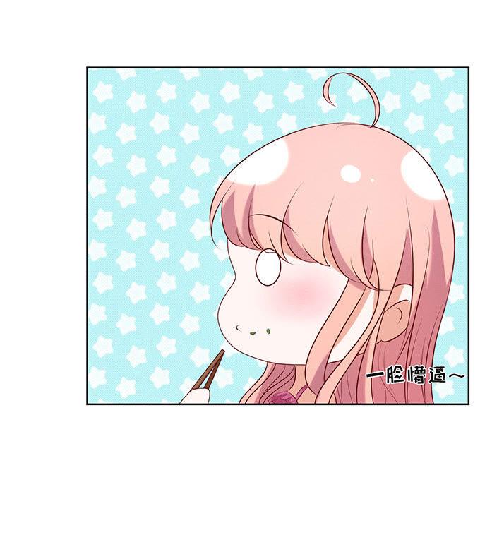 他不可能杀人的-蜜桃小情人之烈爱知夏-云端漫画（第8张）