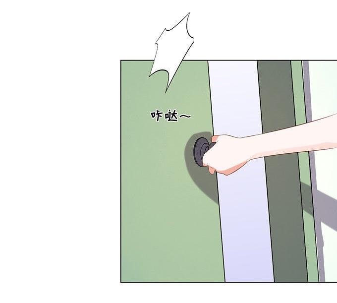 他不可能杀人的-蜜桃小情人之烈爱知夏-云端漫画（第20张）