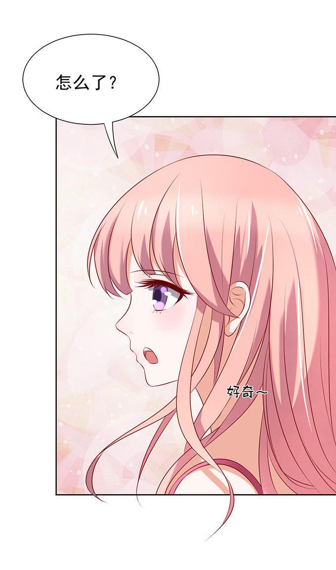 他不可能杀人的-蜜桃小情人之烈爱知夏-云端漫画（第6张）