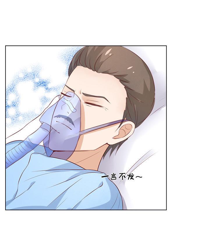 他不可能杀人的-蜜桃小情人之烈爱知夏-云端漫画（第28张）
