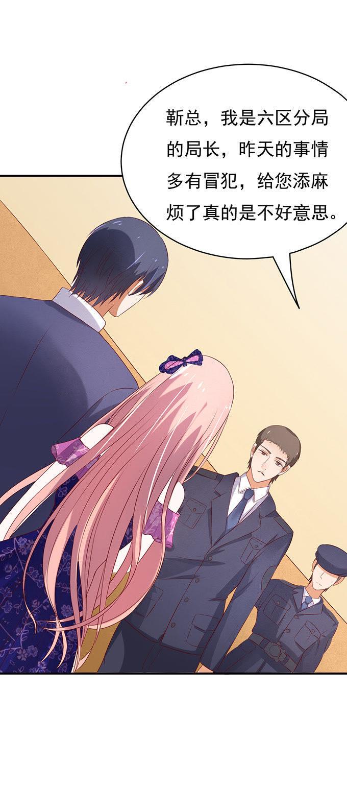 他不可能杀人的-蜜桃小情人之烈爱知夏-云端漫画（第18张）