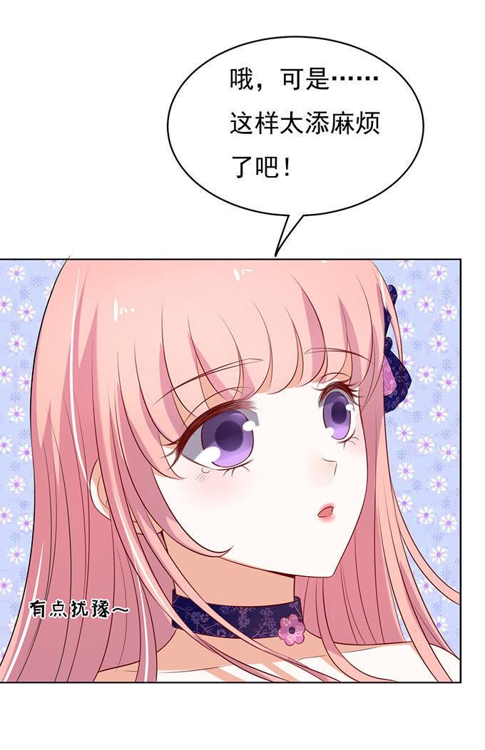 他不可能杀人的（2）-蜜桃小情人之烈爱知夏-云端漫画（第10张）