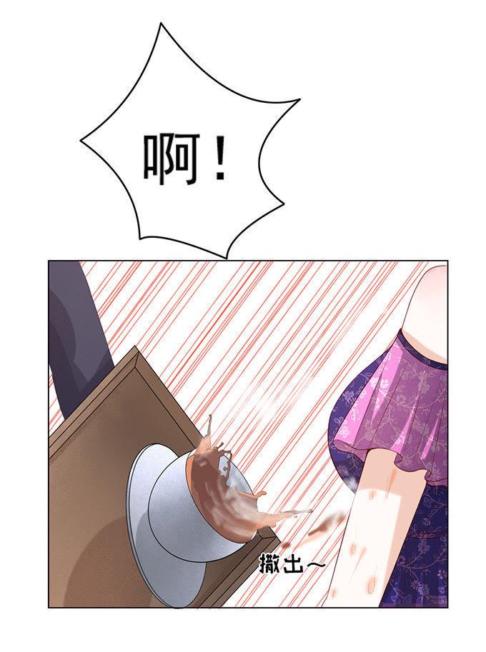 他不可能杀人的（2）-蜜桃小情人之烈爱知夏-云端漫画（第30张）