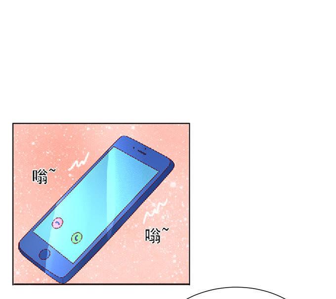 他不可能杀人的（3）-蜜桃小情人之烈爱知夏-云端漫画（第10张）
