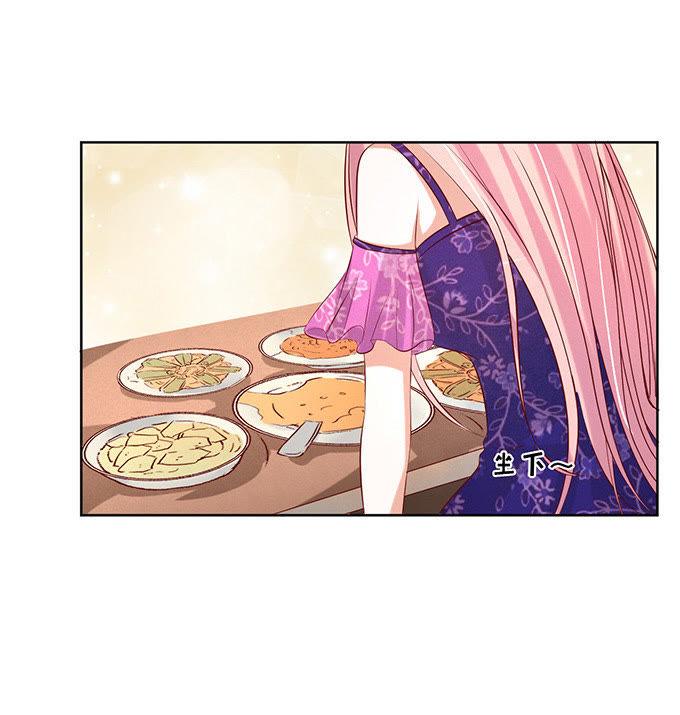 他不可能杀人的（3）-蜜桃小情人之烈爱知夏-云端漫画（第20张）