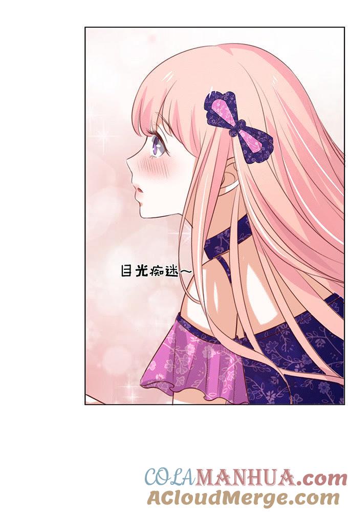 他不可能杀人的（3）-蜜桃小情人之烈爱知夏-云端漫画（第9张）