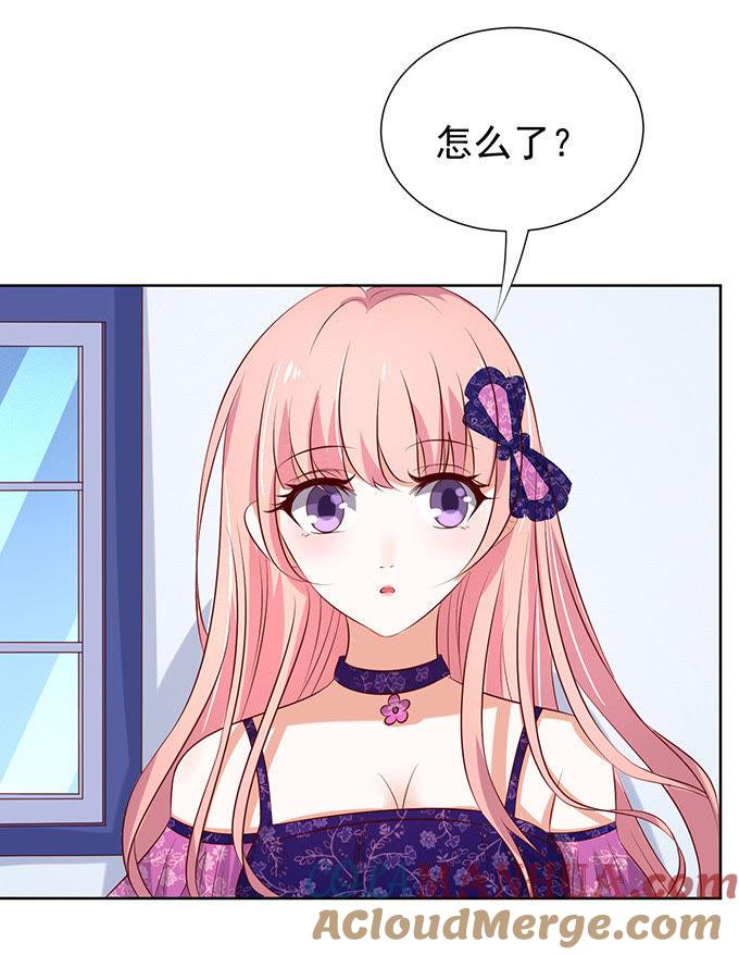 他不可能杀人的（3）-蜜桃小情人之烈爱知夏-云端漫画（第13张）