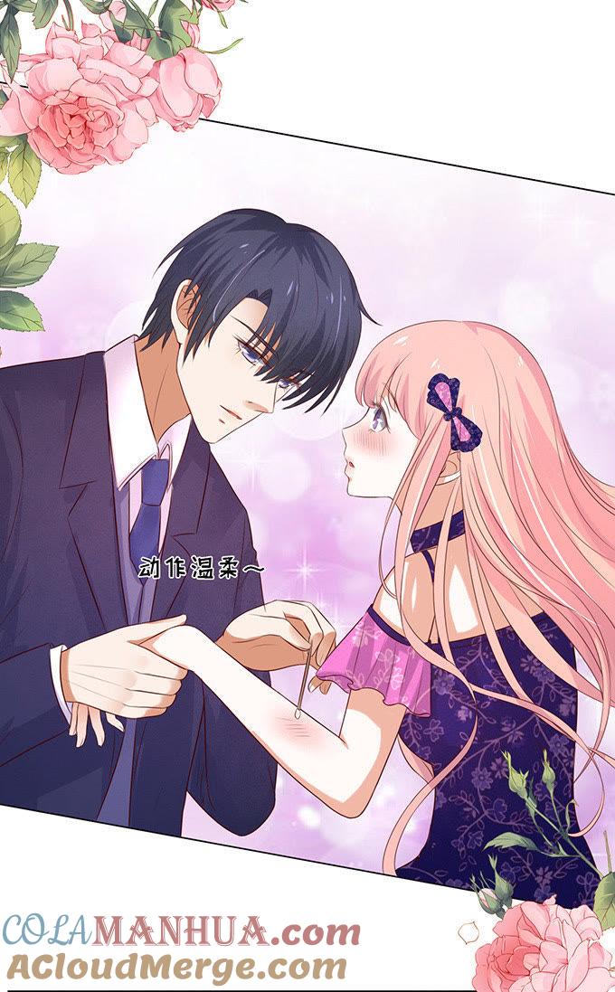 他不可能杀人的（3）-蜜桃小情人之烈爱知夏-云端漫画（第7张）