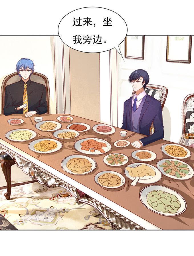 他不可能杀人的（3）-蜜桃小情人之烈爱知夏-云端漫画（第18张）
