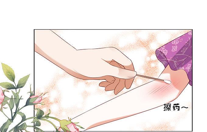 他不可能杀人的（3）-蜜桃小情人之烈爱知夏-云端漫画（第6张）
