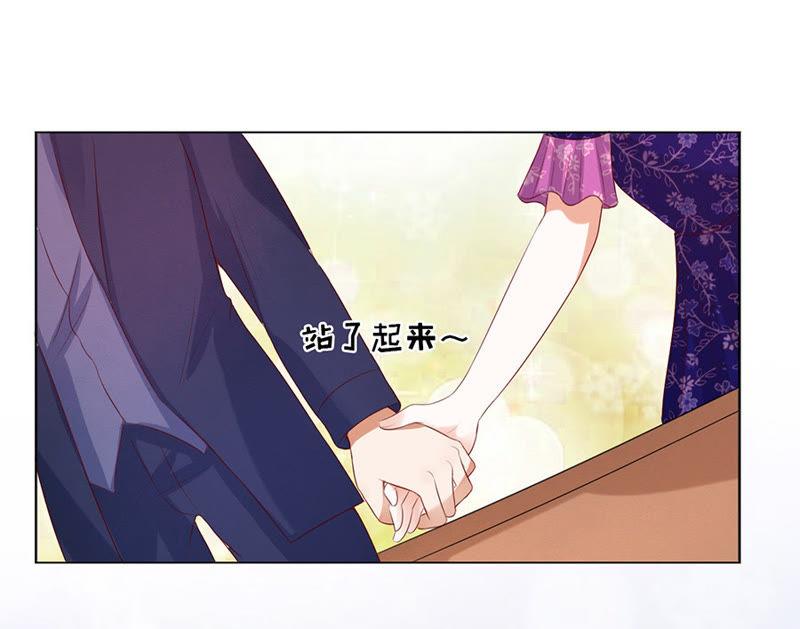 我的人你不用管（1）-蜜桃小情人之烈爱知夏-云端漫画（第2张）