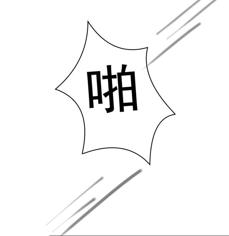 我的人你不用管（1）-蜜桃小情人之烈爱知夏-云端漫画（第20张）
