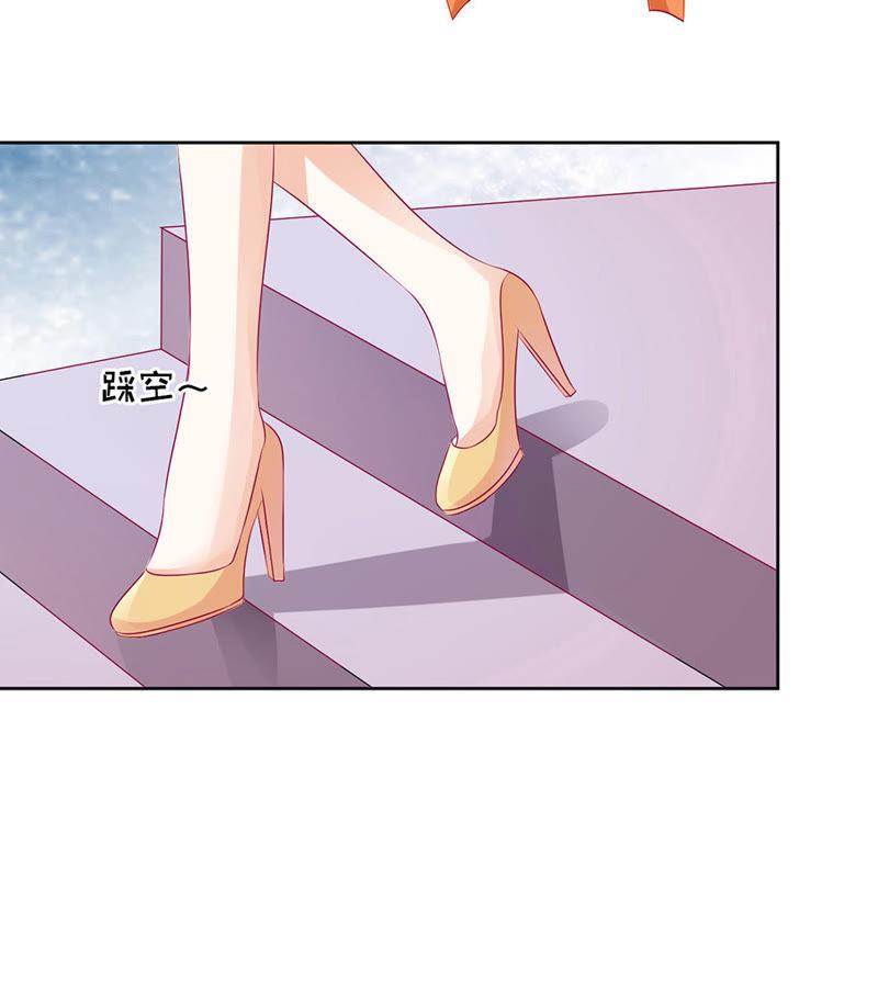 报答-蜜桃小情人之烈爱知夏-云端漫画（第2张）