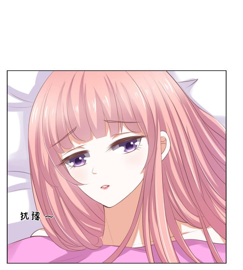 你也可以跟我睡-蜜桃小情人之烈爱知夏-云端漫画（第18张）