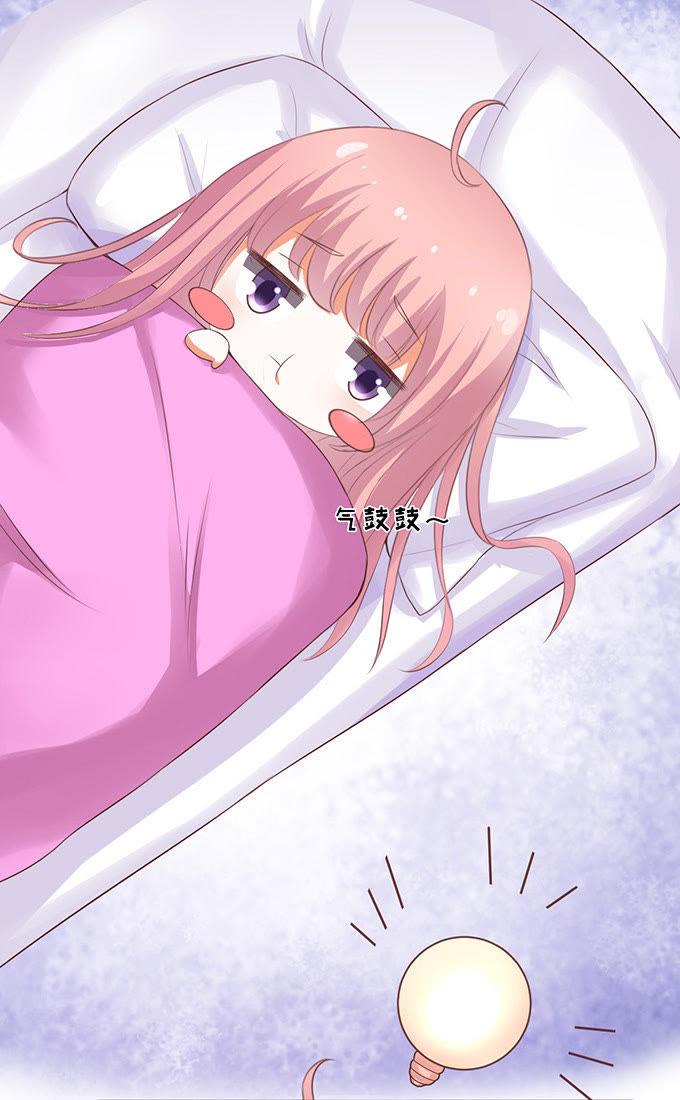 你也可以跟我睡（2）-蜜桃小情人之烈爱知夏-云端漫画（第6张）