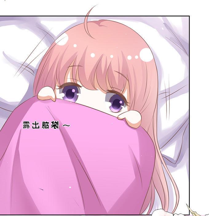 你也可以跟我睡（2）-蜜桃小情人之烈爱知夏-云端漫画（第16张）