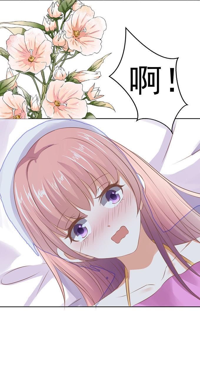你也可以跟我睡（2）-蜜桃小情人之烈爱知夏-云端漫画（第18张）