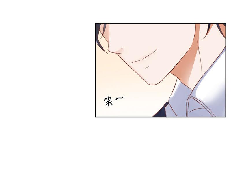 温暖的热度(1)-蜜桃小情人之烈爱知夏-云端漫画（第8张）