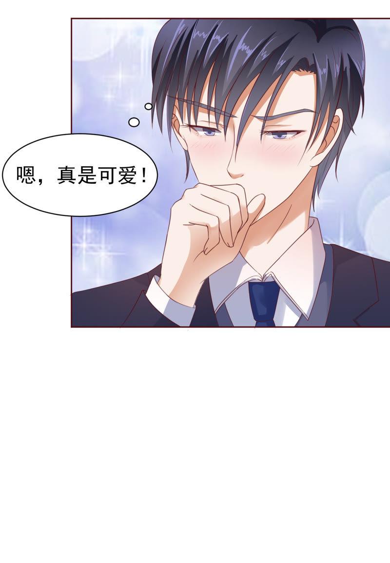 温暖的热度(2)-蜜桃小情人之烈爱知夏-云端漫画（第8张）