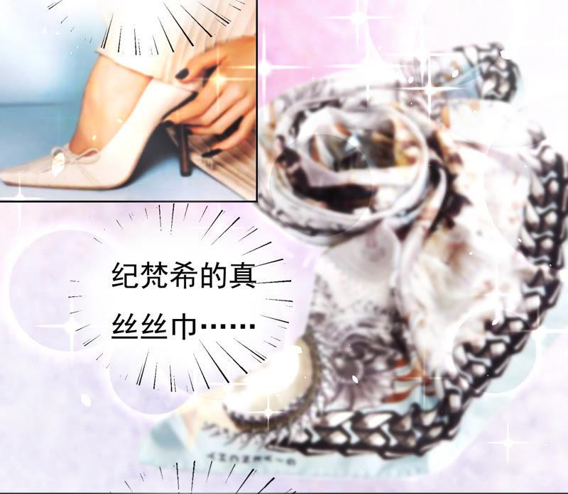 温暖的热度(2)-蜜桃小情人之烈爱知夏-云端漫画（第18张）