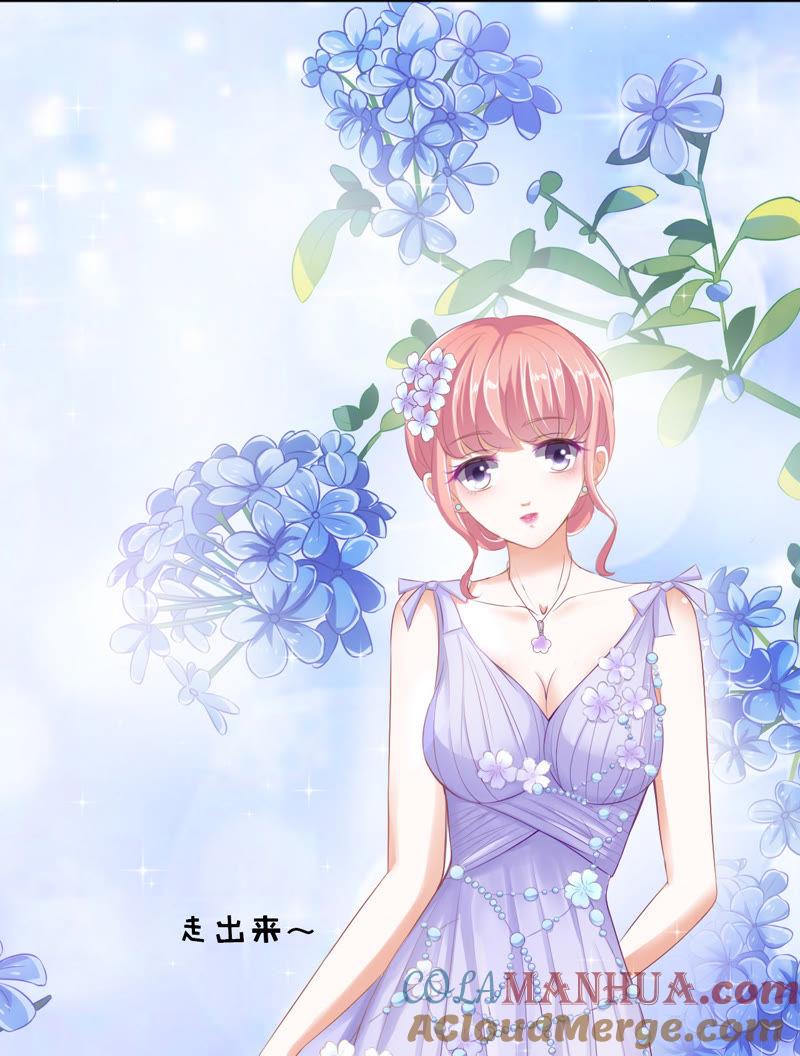 温暖的热度(2)-蜜桃小情人之烈爱知夏-云端漫画（第21张）