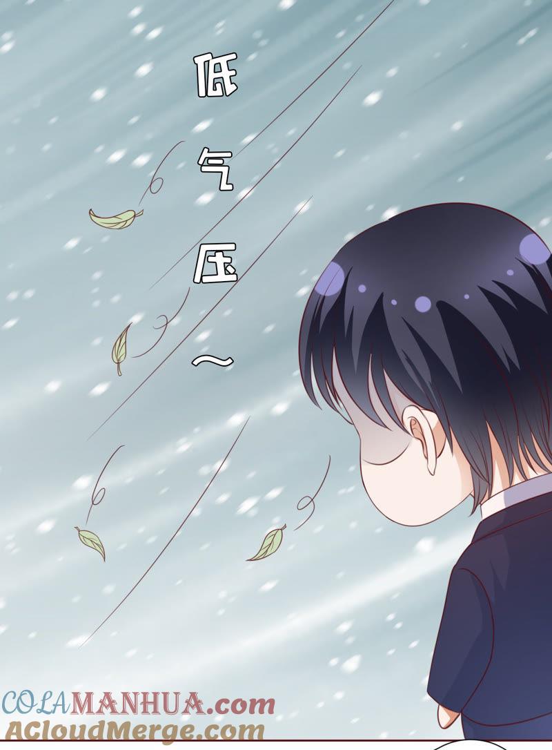温暖的热度(2)-蜜桃小情人之烈爱知夏-云端漫画（第3张）