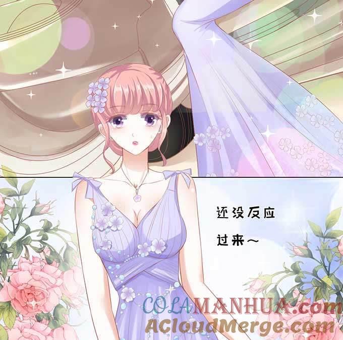 热度-蜜桃小情人之烈爱知夏-云端漫画（第21张）
