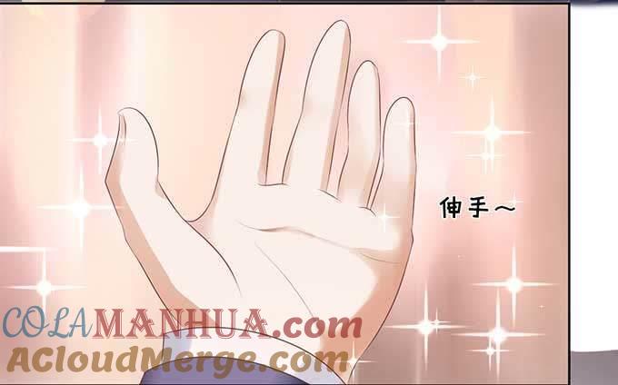 热度-蜜桃小情人之烈爱知夏-云端漫画（第17张）