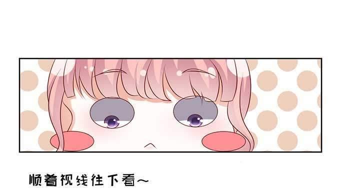 热度-蜜桃小情人之烈爱知夏-云端漫画（第4张）