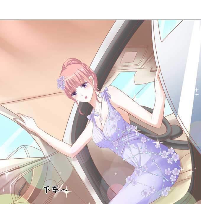 热度-蜜桃小情人之烈爱知夏-云端漫画（第20张）