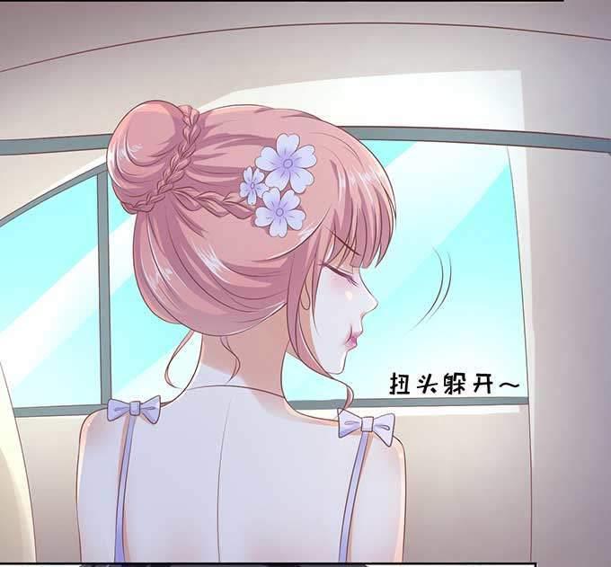 热度-蜜桃小情人之烈爱知夏-云端漫画（第18张）