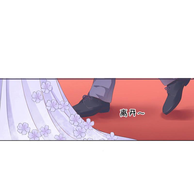 夹紧尾巴做人（1）-蜜桃小情人之烈爱知夏-云端漫画（第18张）
