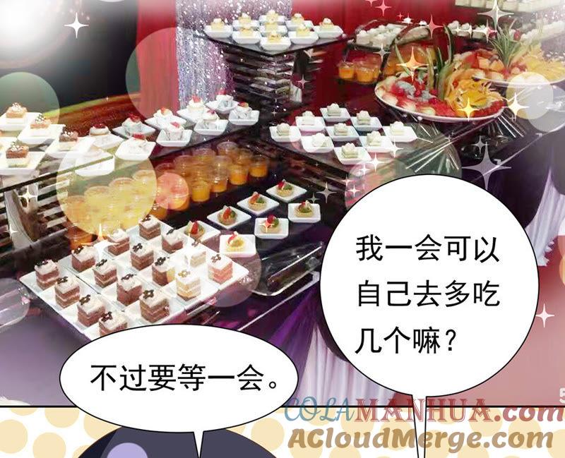 夹紧尾巴做人（1）-蜜桃小情人之烈爱知夏-云端漫画（第7张）