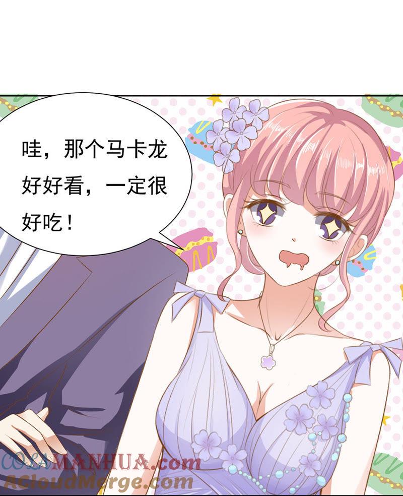 夹紧尾巴做人（1）-蜜桃小情人之烈爱知夏-云端漫画（第5张）