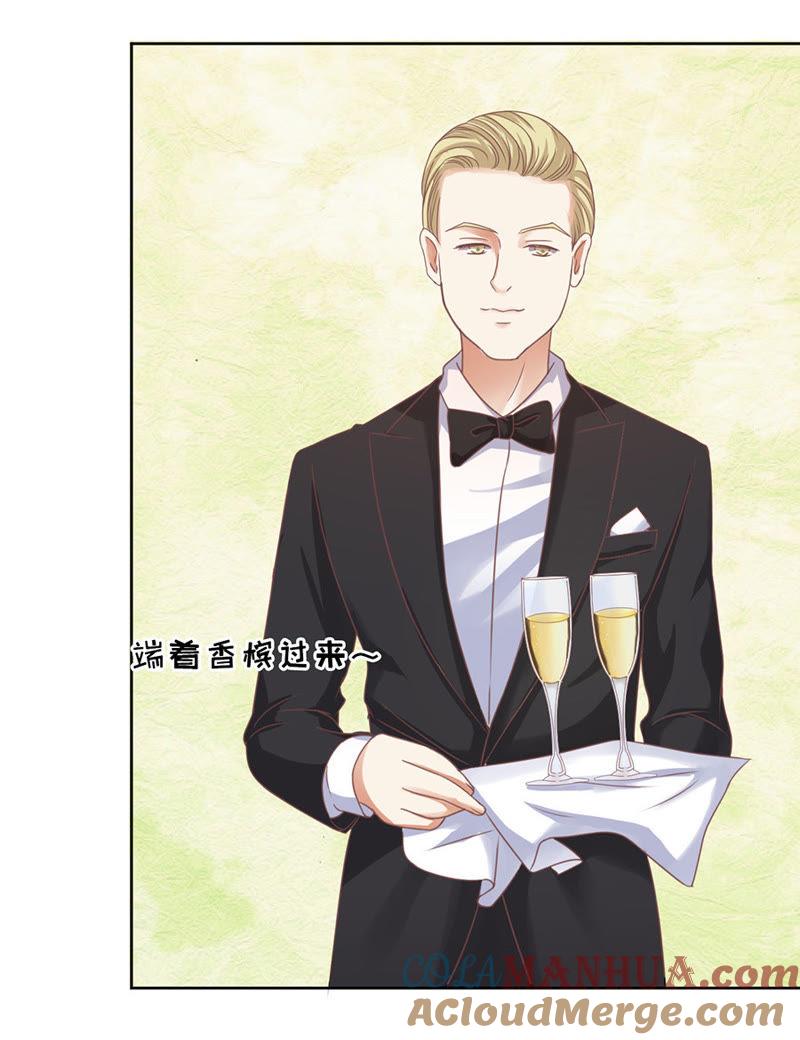 夹紧尾巴做人（1）-蜜桃小情人之烈爱知夏-云端漫画（第13张）