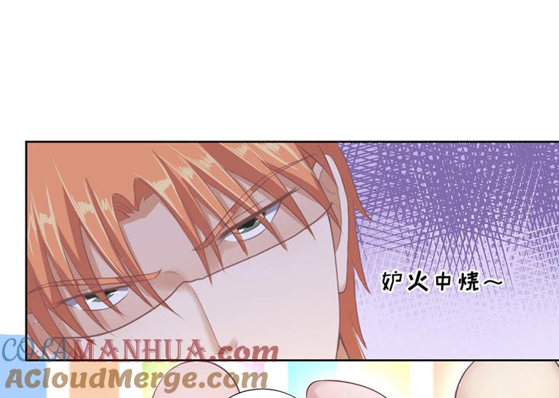 夹紧尾巴做人（1）-蜜桃小情人之烈爱知夏-云端漫画（第25张）