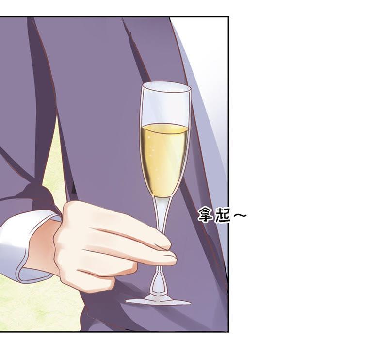 夹紧尾巴做人（1）-蜜桃小情人之烈爱知夏-云端漫画（第14张）
