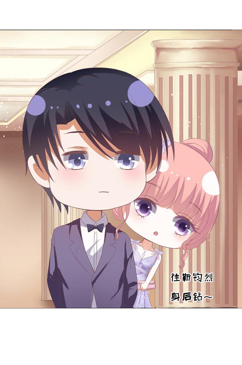 夹紧尾巴做人（1）-蜜桃小情人之烈爱知夏-云端漫画（第22张）