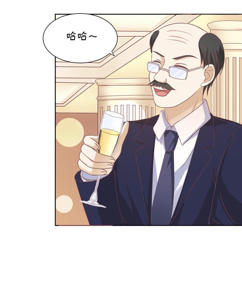 夹紧尾巴做人（1）-蜜桃小情人之烈爱知夏-云端漫画（第16张）