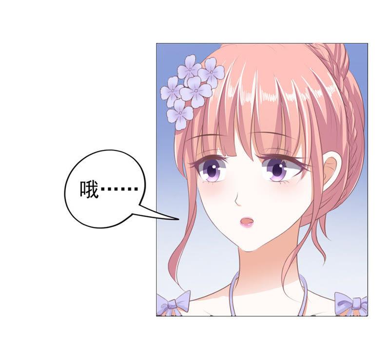 夹紧尾巴做人（1）-蜜桃小情人之烈爱知夏-云端漫画（第20张）