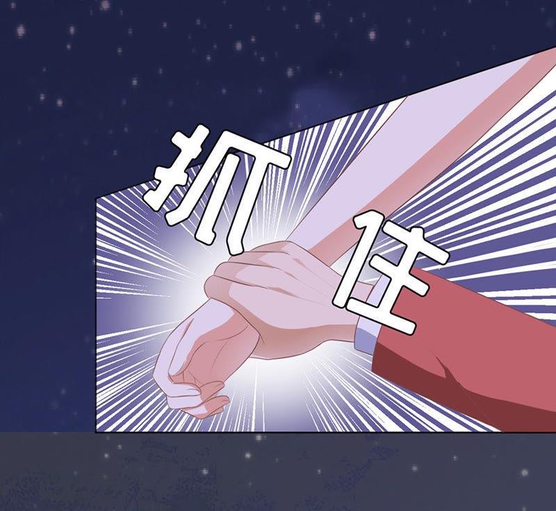 夹紧尾巴做人（2）-蜜桃小情人之烈爱知夏-云端漫画（第18张）