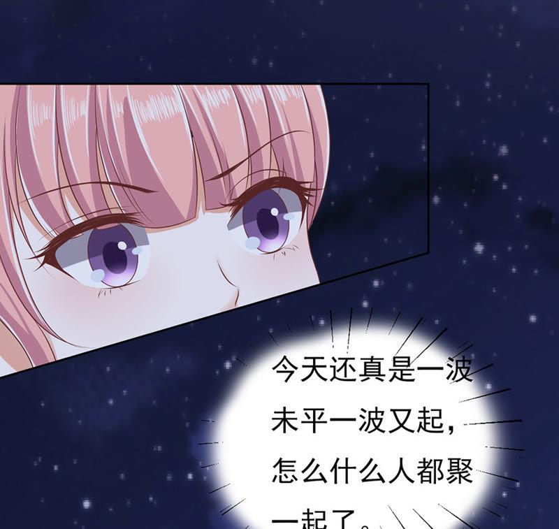 夹紧尾巴做人（2）-蜜桃小情人之烈爱知夏-云端漫画（第14张）